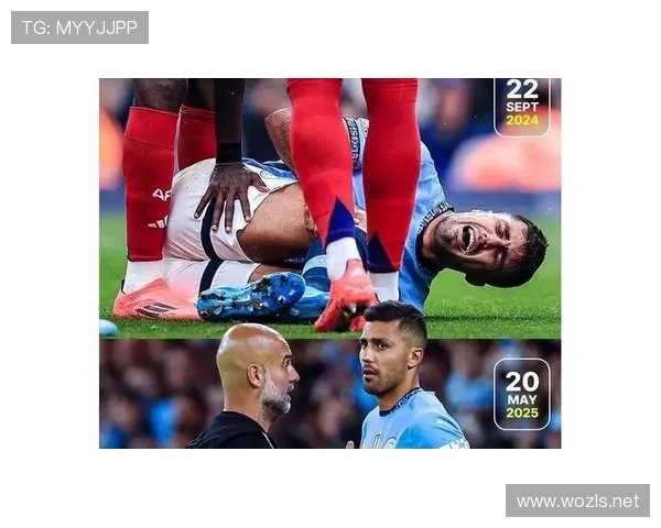 曼城中场控制力问题显现，能否稳定比赛节奏对争冠形势产生影响