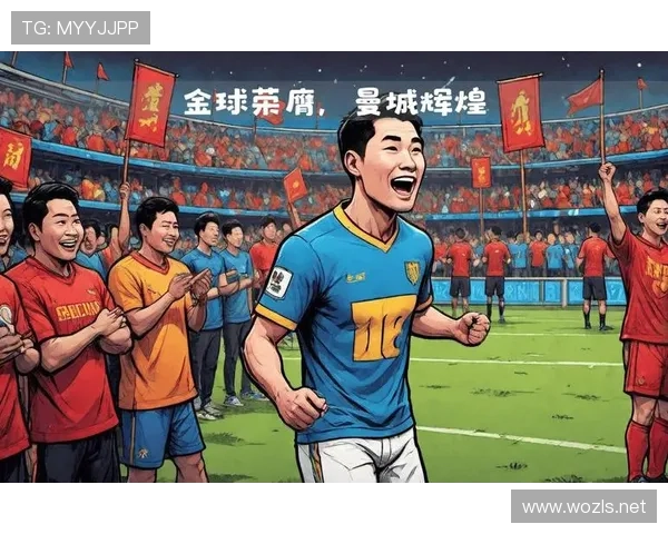 罗德里:防守型中场冲击金球奖的终极案例与上限分析 罗德里:防守型中场冲击金球奖的终极案例与上限分析