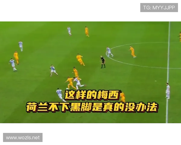 梅西国家队关键赛事表现是否真的存在软脚问题