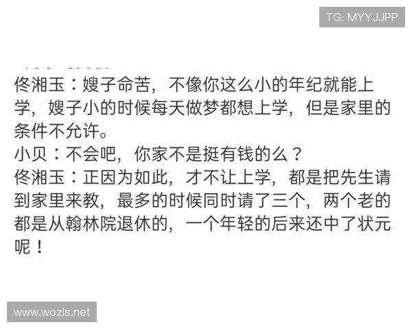 程语轩这生活细节也太反常了，光一顿饭的钱我都得算半天！
