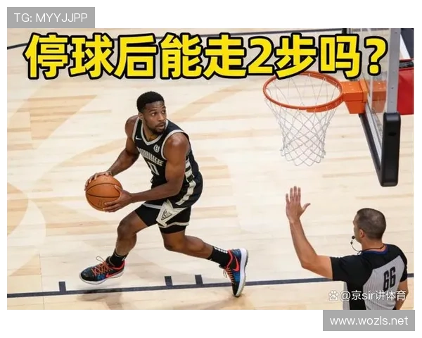 篮球走步和两次运球到底有何不同？别再傻傻分不清了