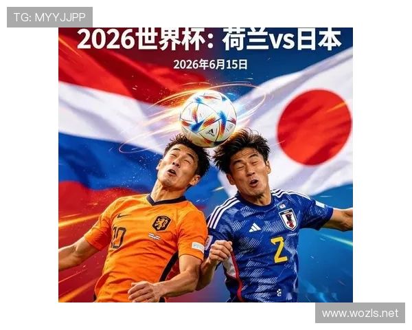 2026世界杯32强赛果回顾:德国、荷兰、日本、南非出局 2026世界杯32强赛果回顾:德国、荷兰、日本、南非出局